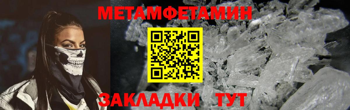 Amphetamine Розовый Воткинск