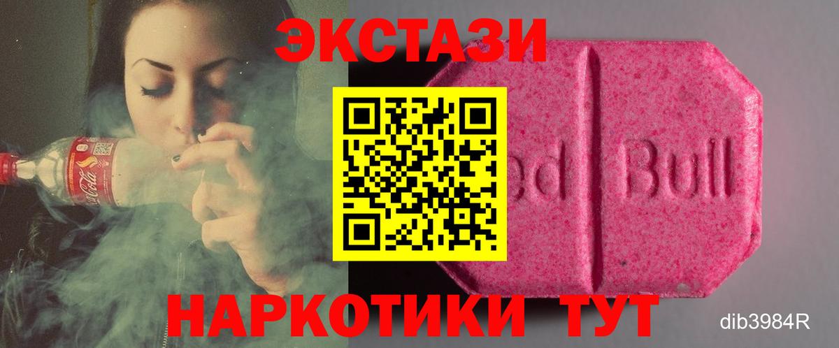 ЭКСТАЗИ VHQ Воткинск