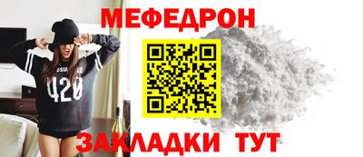 крисы Бугуруслан
