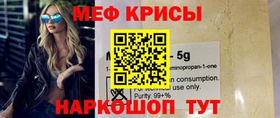 2c-b Бузулук