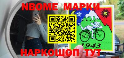 альфа пвп Будённовск