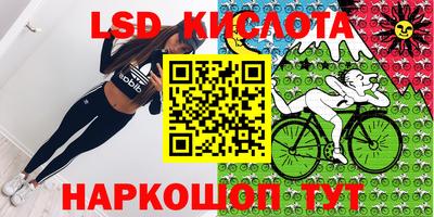 крисы Бугуруслан