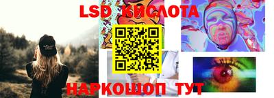 2c-b Бузулук
