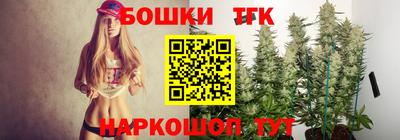 крисы Бугуруслан