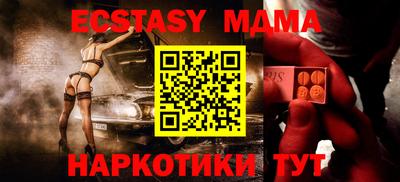 2c-b Бузулук