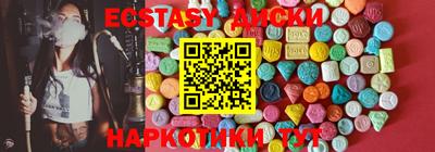 крисы Бугуруслан
