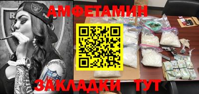 2c-b Бузулук