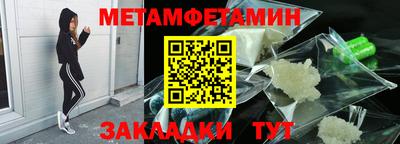 2c-b Бузулук