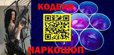 2c-b Бузулук