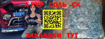 2c-b Бузулук
