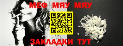 крисы Бугуруслан