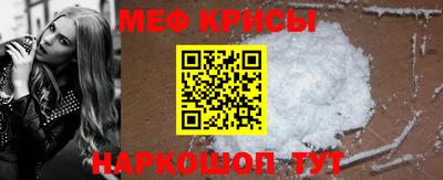 крисы Бугуруслан