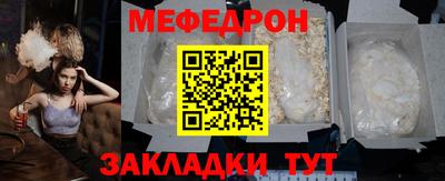 крисы Бугуруслан