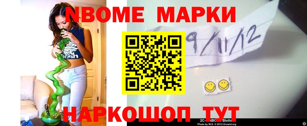 Воткинск  LSD-25 экстази  Вход с VPN  LSD-25 экстази ecstasy  LSD-25 экстази кислота 