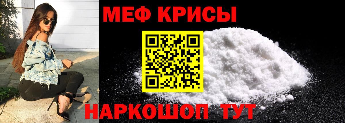 МЕФ Воткинск