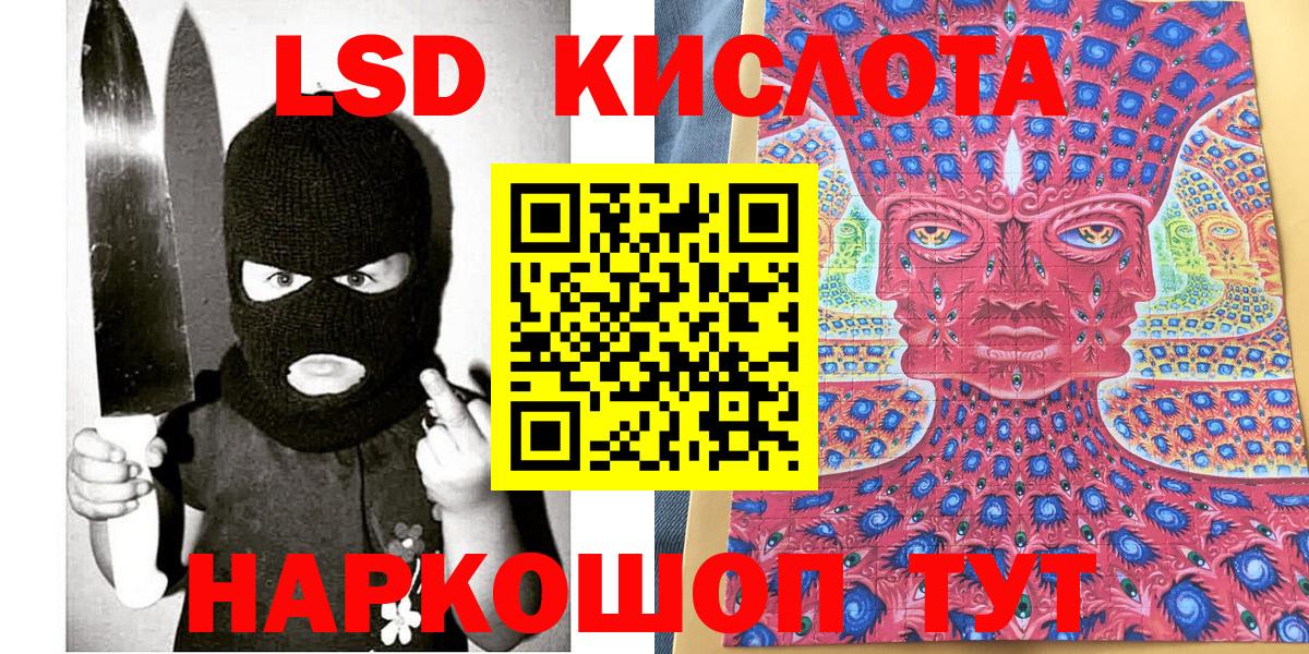 Наркотические марки 1,8мг Воткинск