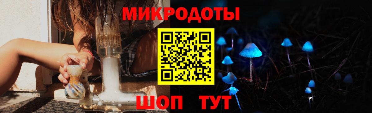 Воткинск  Псилоцибиновые грибы ЛСД  наркота  Вход с VPN 